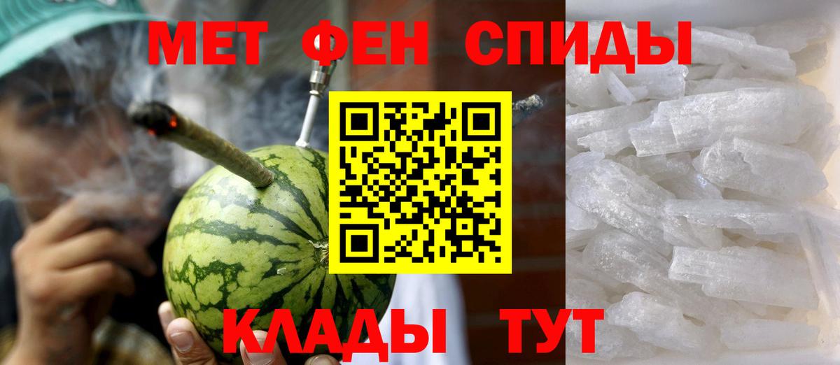 АМФ 98%  Амфетамин  Озёрск  Вход с VPN 