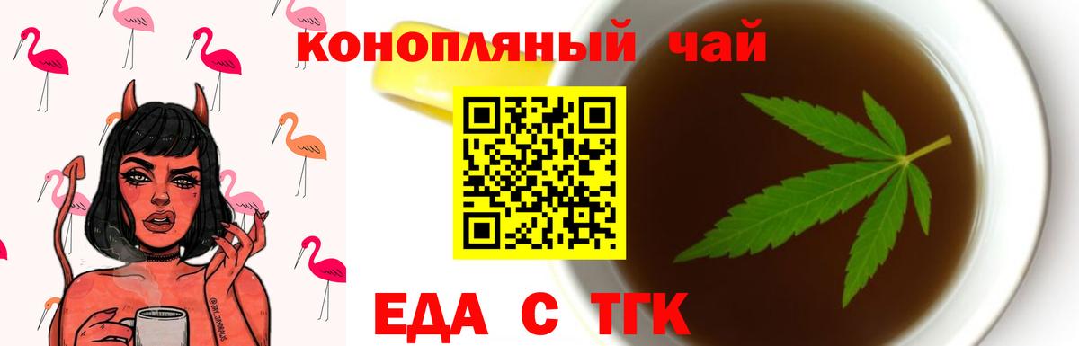 Озёрск  Canna-Cookies марихуана  Вход с VPN 