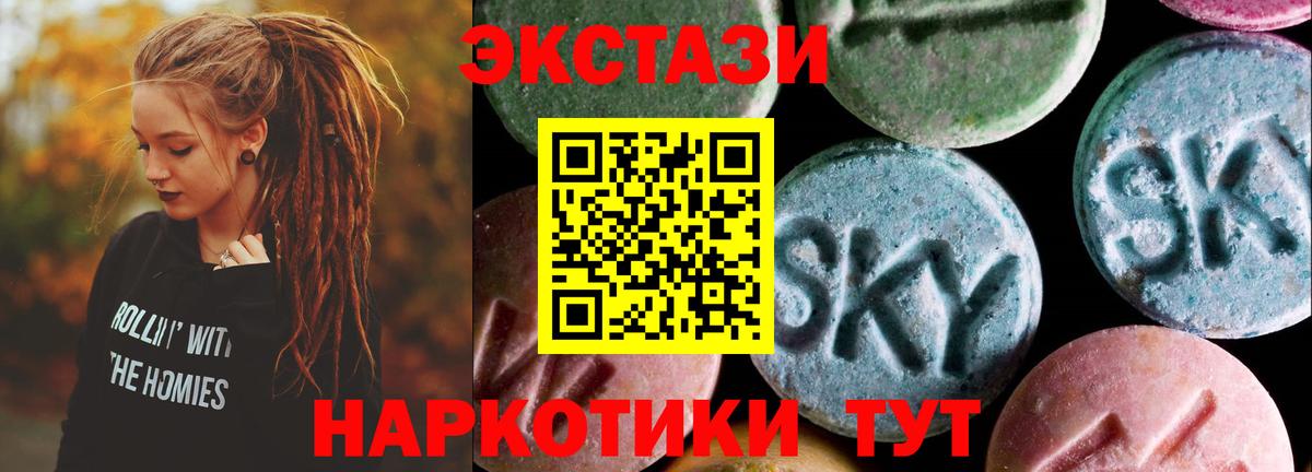 OMG рабочий сайт  Экстази VHQ  Ecstasy бентли  Вход с VPN  Озёрск  ЭКСТАЗИ 