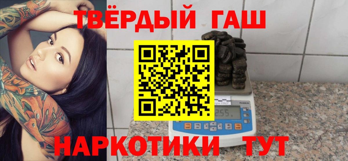 Озёрск  ГАШИШ гашик  ГАШИШ AMNESIA HAZE  Вход с VPN 