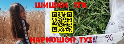 таблы Малгобек