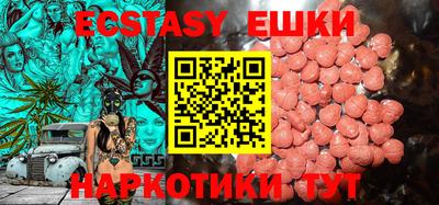 таблы Малгобек