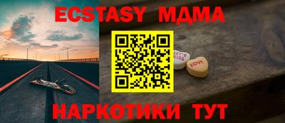 МДПВ Малоярославец