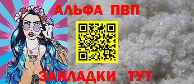 таблы Малгобек