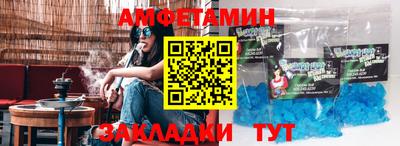таблы Малгобек