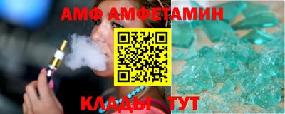таблы Малгобек