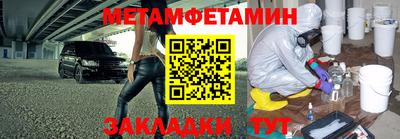 таблы Малгобек
