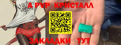 марки lsd Мариинск