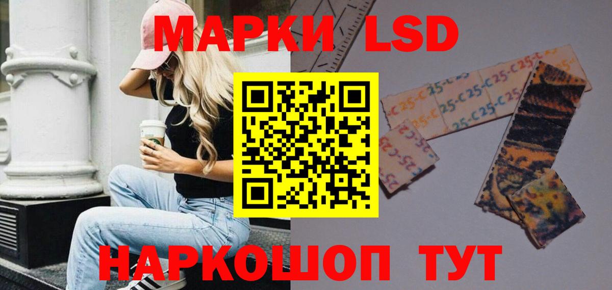 Озёрск  ЛСД экстази ecstasy  LSD-25 экстази  Вход с VPN 