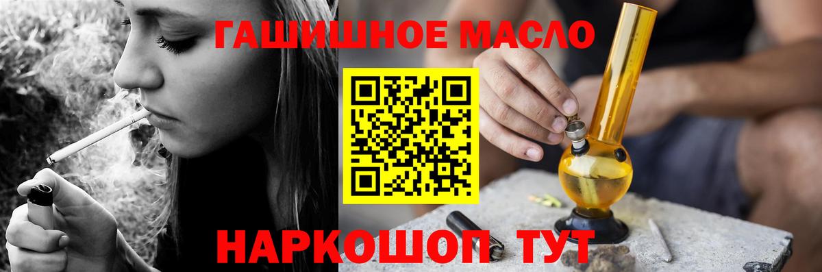 Дистиллят ТГК концентрат Озёрск