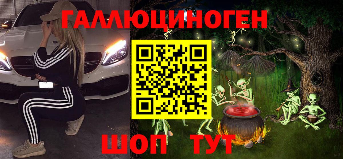Псилоцибиновые грибы Psilocybe  Вход с VPN  Галлюциногенные грибы Magic Shrooms  Озёрск 