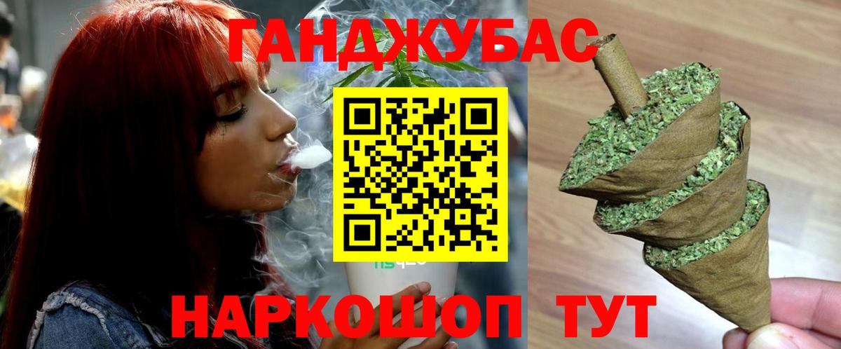 COCAIN  МЕТ  Купить наркоту  НБОМе  APVP СК кристаллы  МЕФ кристаллы  Озёрск  ГАШ  МАРИХУАНА  Вход с VPN 