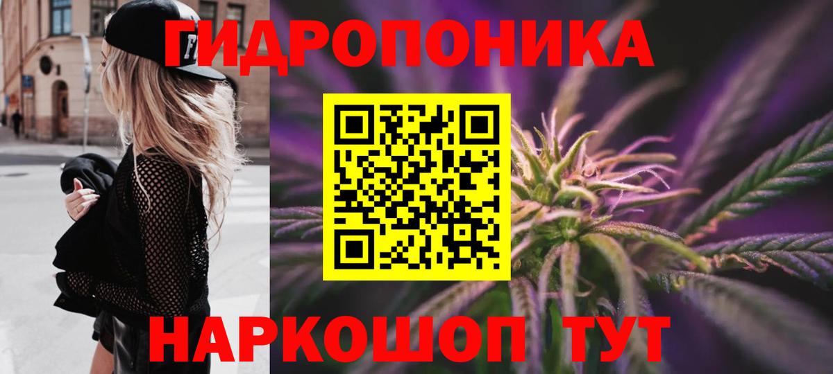 Шишки марихуана Bruce Banner  МАРИХУАНА марихуана  Озёрск  Шишки марихуана Bruce Banner  Вход с VPN 